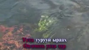 Сахалыы караоке 1 06