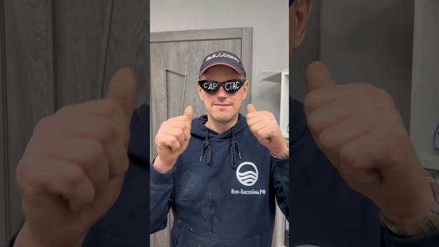 У нашего директора ДР, и мы всей командой хотим поздравить! Видео от каждого из нас❤️С ПРАЗДНИКОМ!? смотреть онлайн