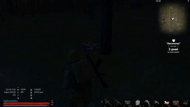 Stalker Online | ПК-БУДНИ #1 | Окрестности Любича смотреть онлайн