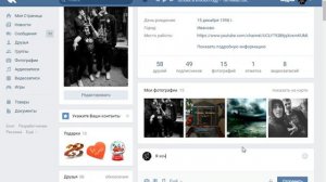 Пробую еще раз сыграть в игру синий кит