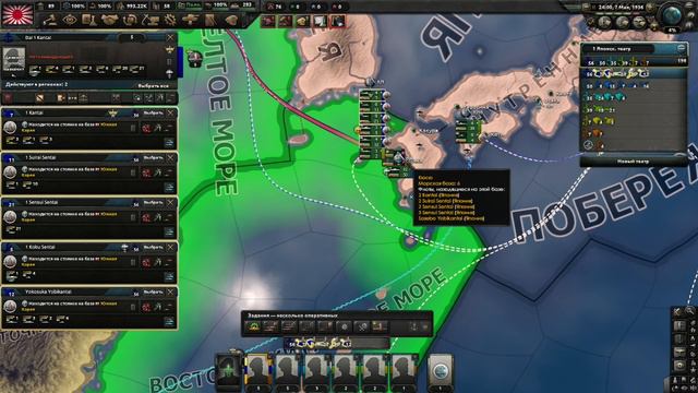 Как делать морские высадки в Hearts of iron 4 смотреть онлайн