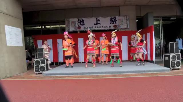 池上祭　台湾舞踊１ смотреть онлайн