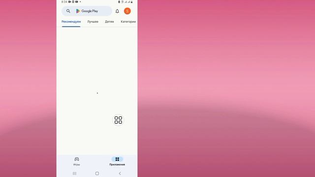 Как исправить, что вам нужен официальный WhatsApp для использования этой учетной записи 2023 смотреть онлайн