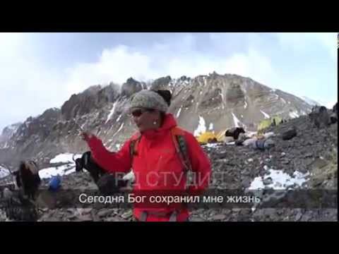Эверест 2015. Клип РД Студии смотреть онлайн