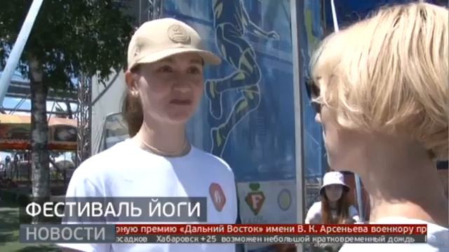 Губерния День йоги 2023 смотреть онлайн