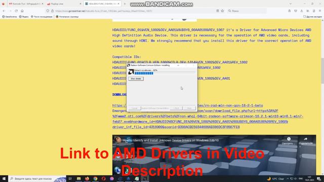 HDAUDIO/FUNC_01&VEN_1002&DEV_AA01&SUBSYS_00AA0100&REV_1007 Driver Installation // AMD HDMI Driver
