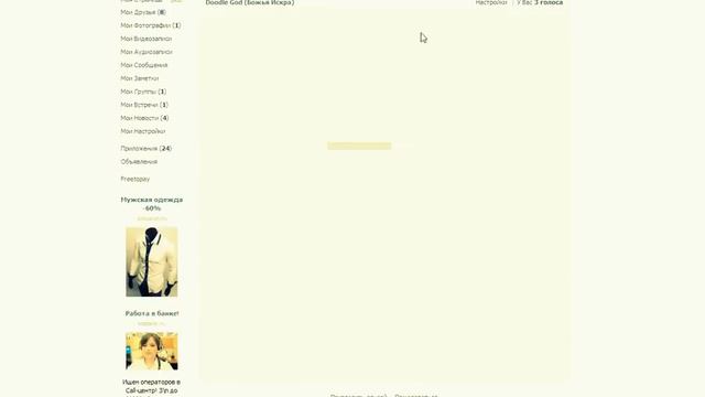 Баг Божья искра смотреть онлайн