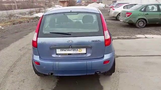 ВАЗ (Lada) Kalina '2007 смотреть онлайн