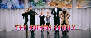 Танец «Семейка Аддамс»