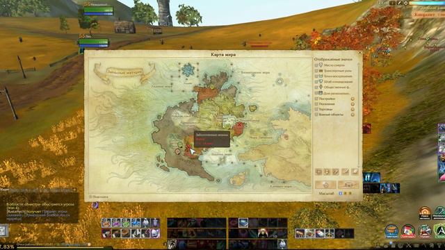 ArcheAge 2019 08 27 17 35 23 02 DVR смотреть онлайн