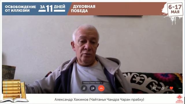 Что делать, если страшно занять себя полностью преданным служением? смотреть онлайн