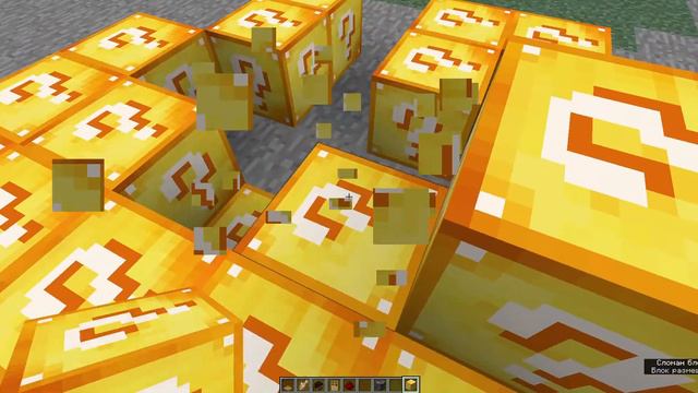 Minecraft 1 17 1 Одиночная игра смотреть онлайн