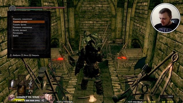 МАНУС, НИТО И МИНИ БОССЫ ► DARK SOULS: REMASTERED ► СТРИМ #12 смотреть онлайн