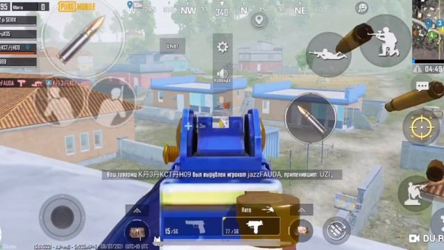 Как включить вид как у айпада смотреть онлайн