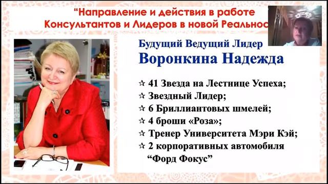 01 07 2015 БВЛБГ Надежда Воронкина смотреть онлайн