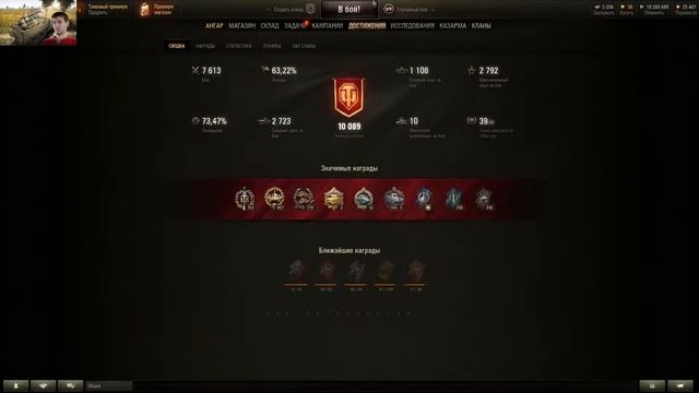 Купить акк WoT вот фиолетовый вн8! Продам аккаунт World of Tanks! WOT WORLD OF TANKS КУПИТЬ АККАУНТ смотреть онлайн