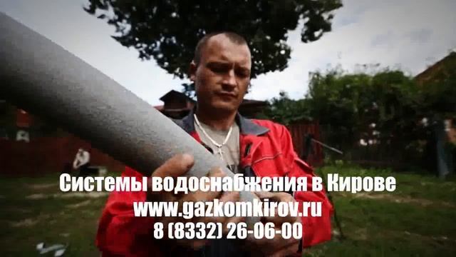 водоснабжение крыма водой Киров смотреть онлайн