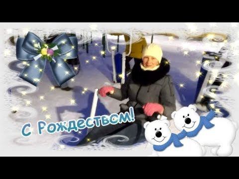 Рождественская прогулка Балахна смотреть онлайн