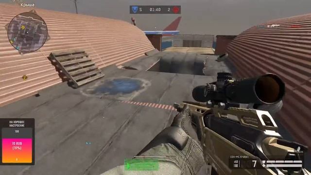 #СидимДома??Warface/Стрим в ДР#СлушаемМузыку ?? смотреть онлайн