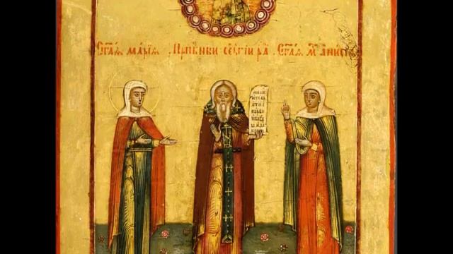 Жития Святых . Святая мученица Анисия Солунская смотреть онлайн