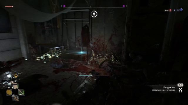 Dying Light 2 #4 чайное прохождение