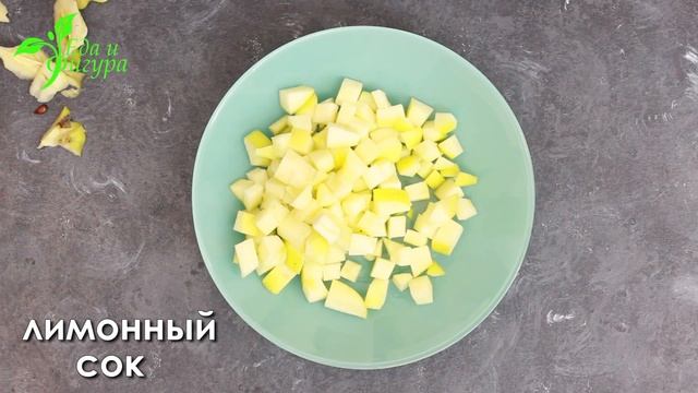 Диетический салат из квашеной капусты. Еда и Фигура. смотреть онлайн