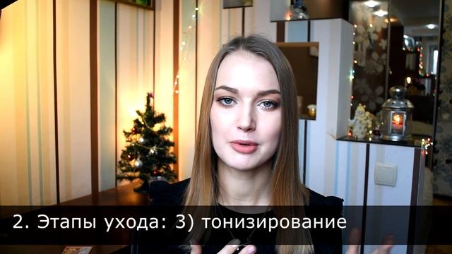 Правила УХОДА, которые нельзя НАРУШАТЬ! смотреть онлайн