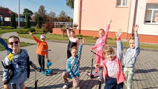 ГУО 