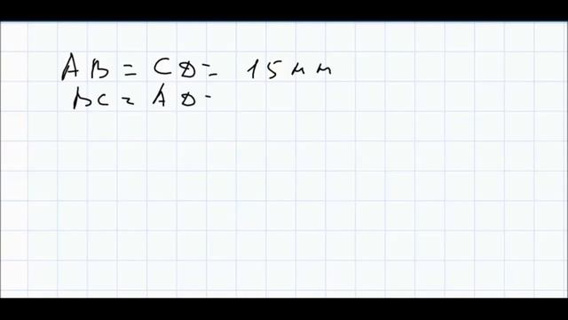 Математика 5 класс Дорофеев, Шарыгин УПР 539 смотреть онлайн