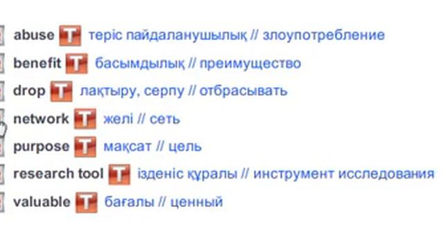 Excel 7.Module 6f.Teens and Media (Vocabulary) смотреть онлайн