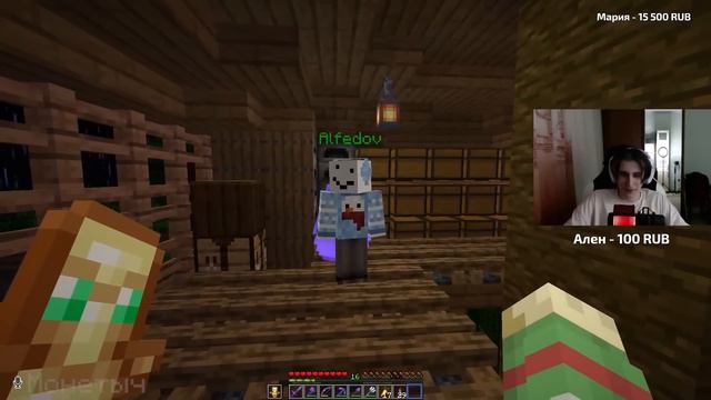 СЕКБИ хочет КУПИТЬ картину АЛЬФЁДОВА? | Нарезки Майншилд смотреть онлайн