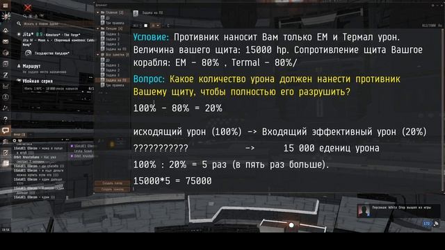 Lesha Scout/ Решаем задачи по пассивной и активной защите. "Часть 1" смотреть онлайн