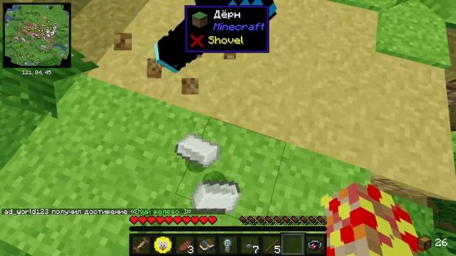 Lp. ТехноМагия #01 ► Новая сборка-новые приключения + tolik ◽ Minecraft смотреть онлайн