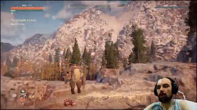 Горизонт Нулевой Рассвет (Horizon Zero Dawn) ➤ #11 По следам вождя смотреть онлайн