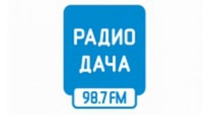Погода и рекламный блок Радио Дача Челябинск (98.7 FM) (16.03.2023)