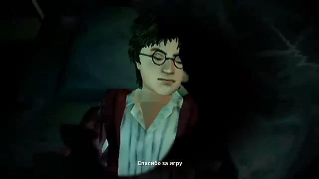 Гарри Поттер и Дары Смерти™ Часть вторая спасибо за игру смотреть онлайн