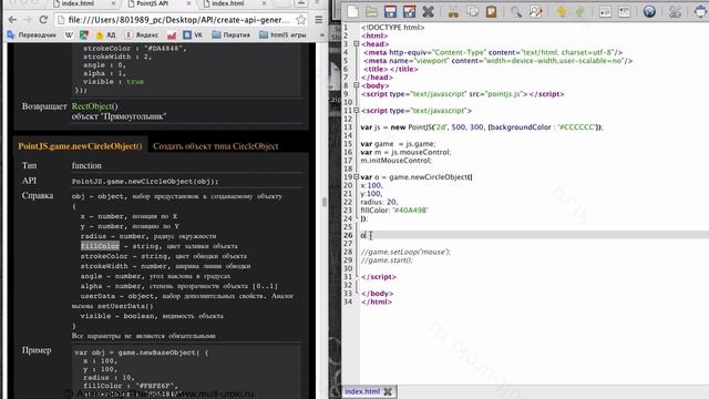 Урок 3 - Как сделать игру на JavaScript. Движение объекта за курсором мыши / PointJS смотреть онлайн