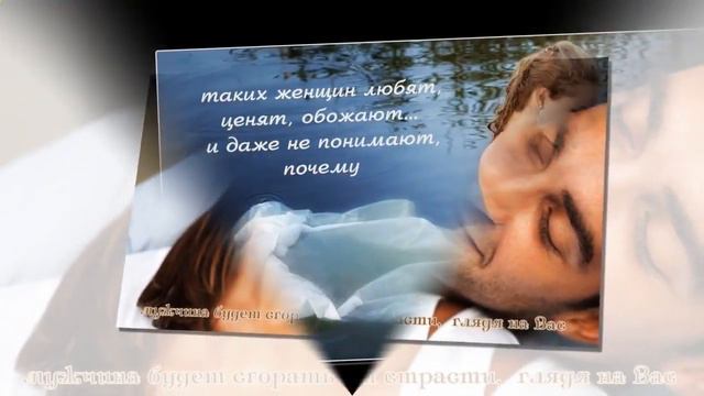 Советы, как выйти замуж смотреть онлайн