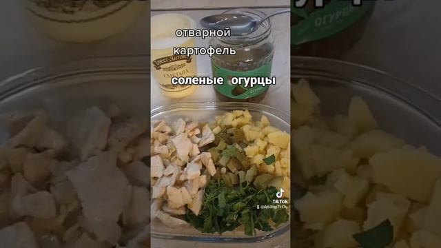 картофель соленые огурцы и ещё кое-что смотреть онлайн