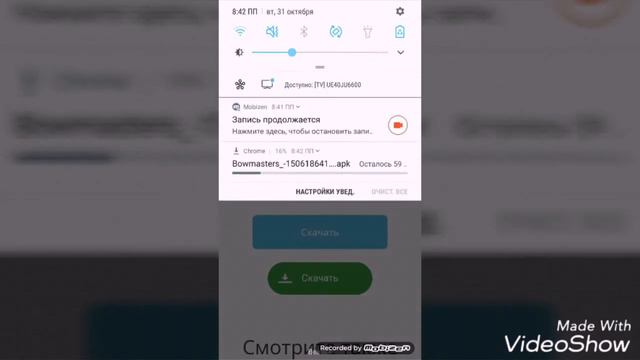 Как скачать взлом Bowmasters без рут прав!!!!РАБОТАЕТ!!!!! смотреть онлайн