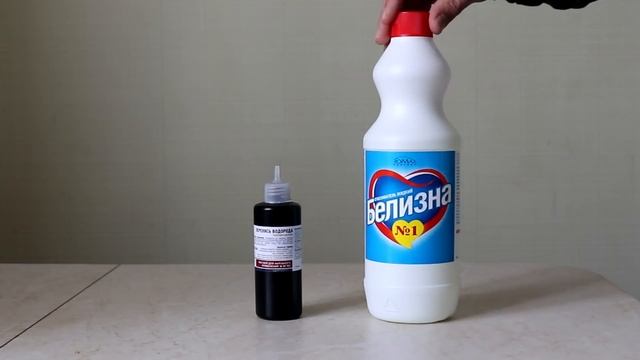 Перекись водорода. Что будет, если..? или как получить хлор... в желудке. смотреть онлайн