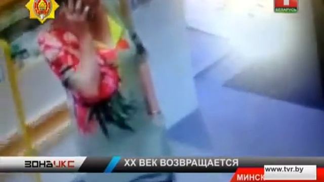 Мошенница из 90-х. Зона Х смотреть онлайн