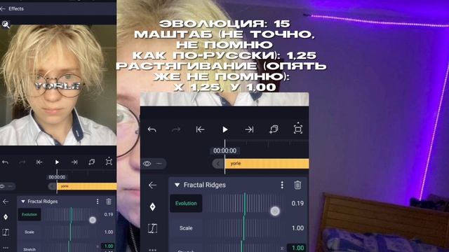 туториал на радужный текст в алайт моушен || tutorial on rainbow text in alight motion || yorle смотреть онлайн