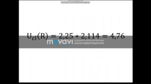 Построение контрольных карт Шухарта для средних значений и определение особых точек