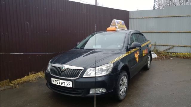 такси "Феникс" г.Одинцово Московской области смотреть онлайн