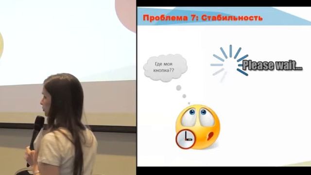 JDI Автоматизировать проще чем кажется смотреть онлайн