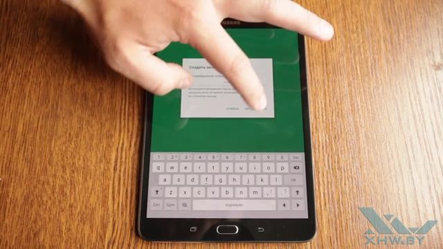 Сканер отпечатков в Samsung Galaxy Tab S2 (XHW.BY) смотреть онлайн