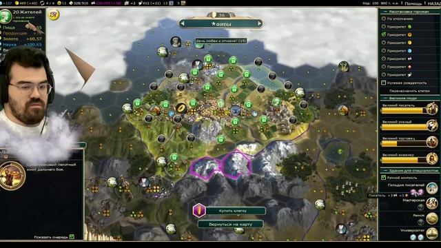 ЦИВИЛИЗАЦИЯ 5 ? СЛАБЫЙ СПОТ - СИЛЬНАЯ ИГРА ? Травоман Цива