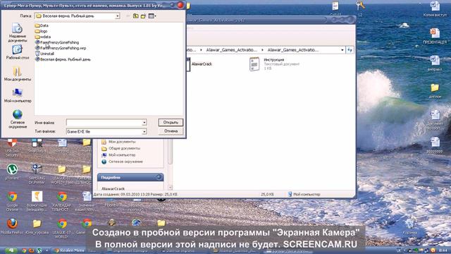 Взламивание игр от студии Alawar смотреть онлайн