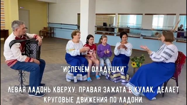 Пальчиковая игра и игра На горе то зоренька смотреть онлайн